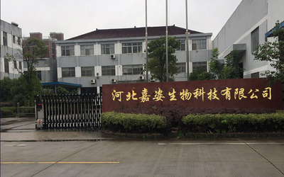 Китай Hebei Jia Zi Biological Technology Co.,LTD